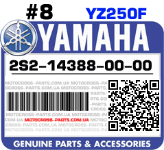 2S2-14388-00-00 YAMAHA YZ250F