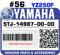 5TJ-14987-00-00 YAMAHA YZ250F