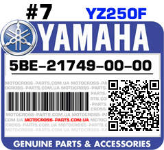 5BE-21749-00-00 YAMAHA YZ250F