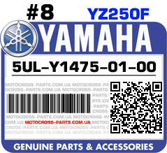 5UL-Y1475-01-00 YAMAHA YZ250F