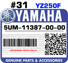 5UM-11387-00-00 YAMAHA YZ250F