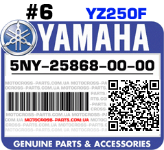 5NY-25868-00-00 YAMAHA YZ250F