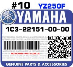 1C3-22151-00-00 YAMAHA YZ250F