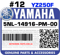 5NL-14916-PM-00 YAMAHA YZ250F