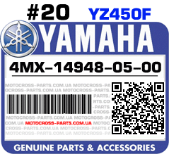 4MX-14948-05-00 YAMAHA YZ450F