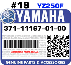 371-11167-01-00 YAMAHA YZ250F