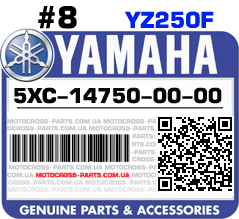 5XC-14750-00-00 YAMAHA YZ250F