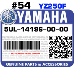 5UL-14196-00-00 YAMAHA YZ250F