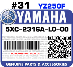 5XC-2316A-L0-00 YAMAHA YZ250F