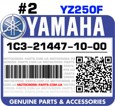 1C3-21447-10-00 YAMAHA YZ250F