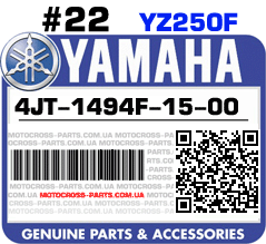 4JT-1494F-15-00 YAMAHA YZ250F