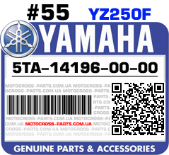 5TA-14196-00-00 YAMAHA YZ250F