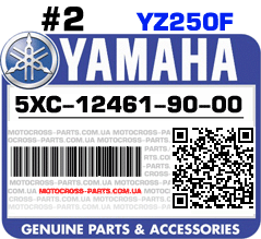 5XC-12461-90-00 YAMAHA YZ250F