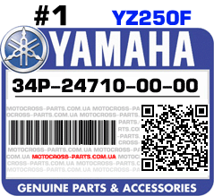 34P-24710-00-00 YAMAHA YZ250F