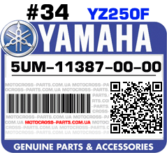 5UM-11387-00-00 YAMAHA YZ250F