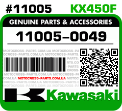 11005-0049 KAWASAKI KX450F