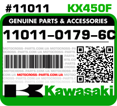 11011-0179-6C KAWASAKI KX450F