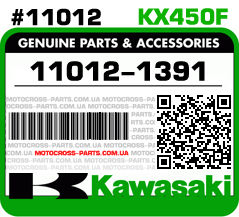 11012-1391 KAWASAKI KX450F