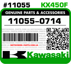 11055-0714 KAWASAKI KX450F