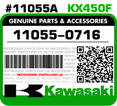 11055-0716 KAWASAKI KX450F