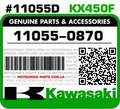 11055-0870 KAWASAKI KX450F