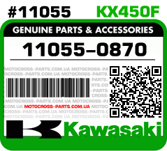 11055-0870 KAWASAKI KX450F