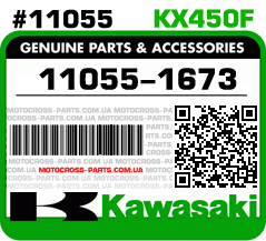 11055-1673 KAWASAKI KX450F