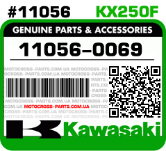 11056-0069 KAWASAKI KX250F