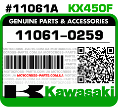 11061-0259 KAWASAKI KX450F