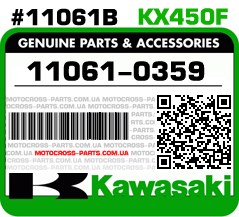 11061-0359 KAWASAKI KX450F