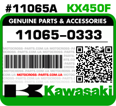 11065-0333 KAWASAKI KX450F