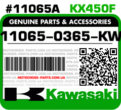 11065-0365-KW KAWASAKI KX450F