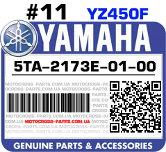 5TA-2173E-01-00 YAMAHA YZ450F