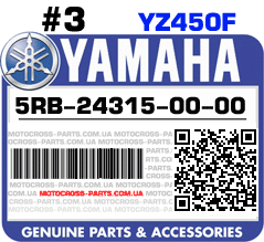 5RB-24315-00-00 YAMAHA YZ450F