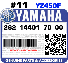 2S2-14401-70-00 YAMAHA YZ450F