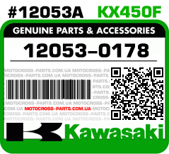 12053-0178 KAWASAKI KX450F