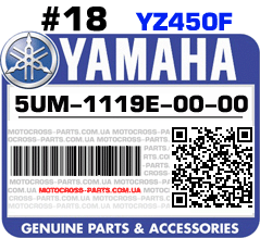 5UM-1119E-00-00 YAMAHA YZ450F