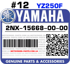 2NX-15668-00-00 YAMAHA YZ250F