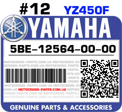 5BE-12564-00-00 YAMAHA YZ450F