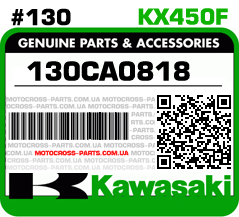 130CA0818 KAWASAKI KX450F