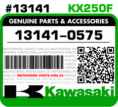 13141-0575 KAWASAKI KX250F