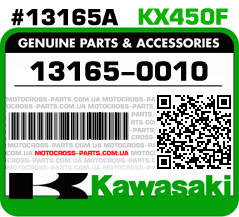 13165-0010 KAWASAKI KX450F