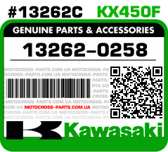 13262-0258 KAWASAKI KX450F