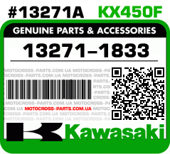 13271-1833 KAWASAKI KX450F