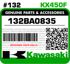 132BA0835 KAWASAKI KX450F