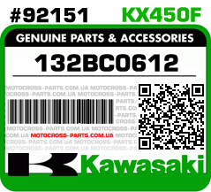 132BC0612 KAWASAKI KX450F