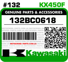 132BC0618 KAWASAKI KX450F