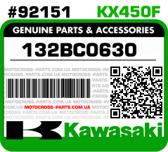 132BC0630 KAWASAKI KX450F