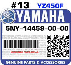 5NY-14459-00-00 YAMAHA YZ450F