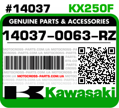 14037-0063-RZKAWASAKI KX250F